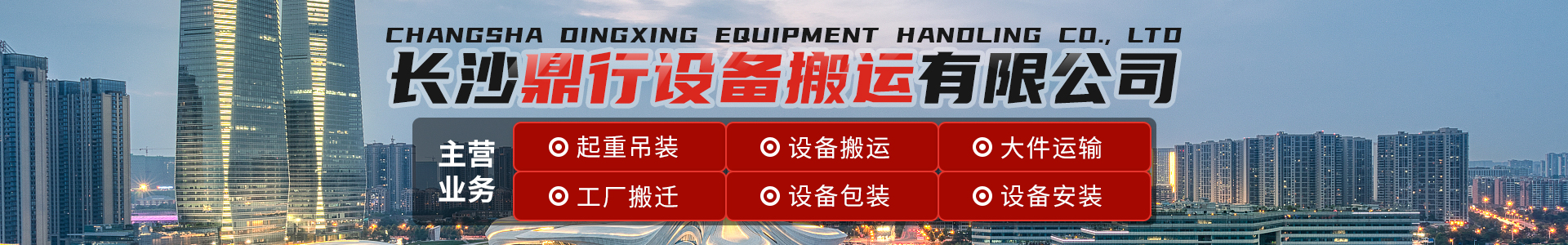 內(nèi)頁banner1