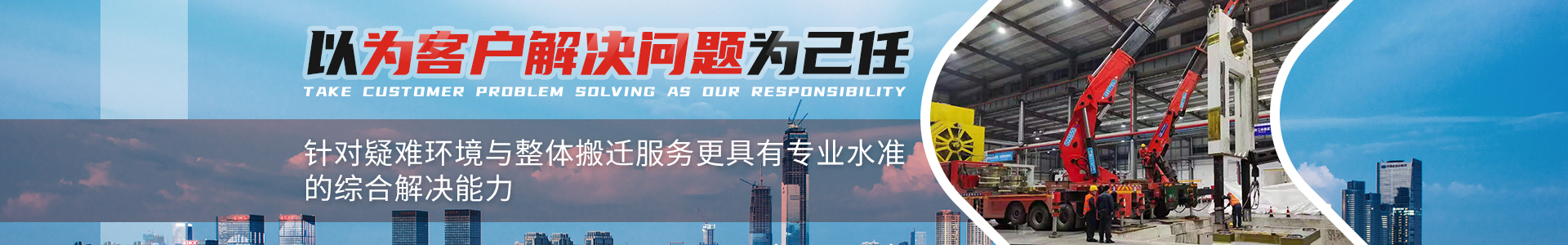 內(nèi)頁banner2