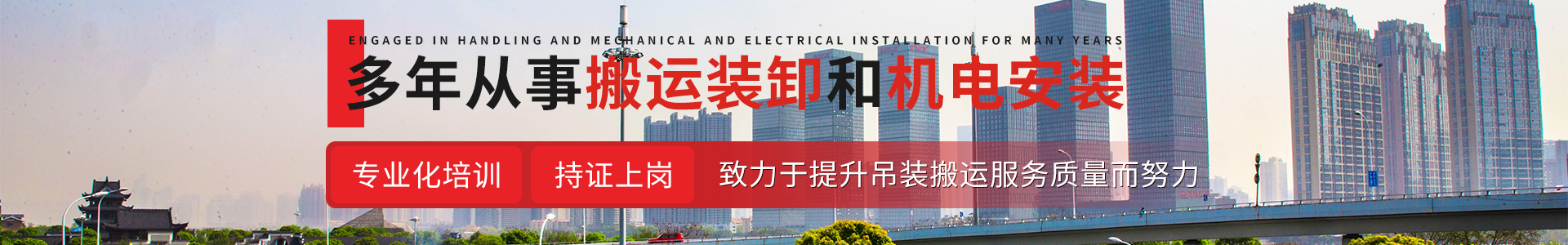 內(nèi)頁banner3